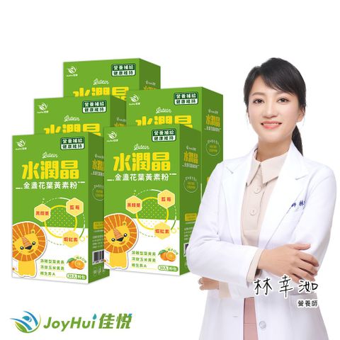 JoyHui佳悅 水潤晶金盞花葉黃素粉(素食)(30包x5盒)