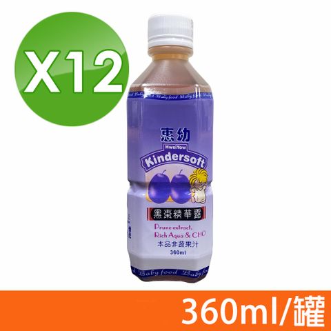 【惠幼】黑棗精華露(原味) 360ml/瓶X12 (體內環保 幫助排便 兒童/孕婦可飲用)