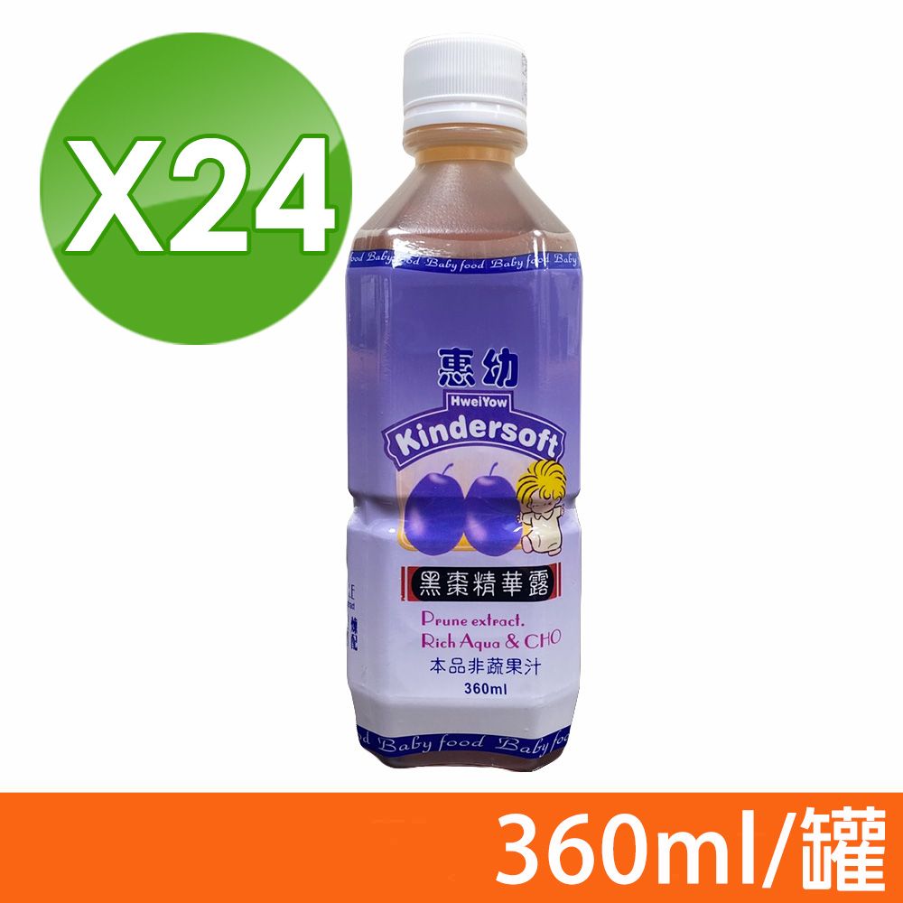  (箱購)【惠幼】黑棗精華露(原味) 360ml/瓶X24 (體內環保 幫助排便 兒童/孕婦可飲用)