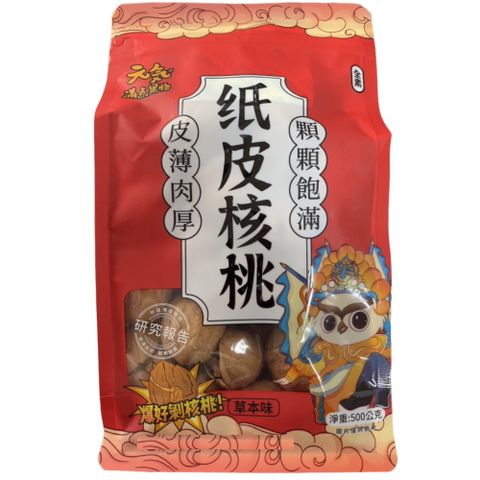 紙皮核桃500公克/包(共10包)