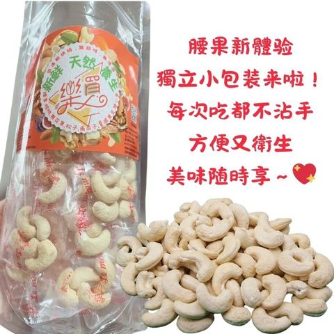 轉單
