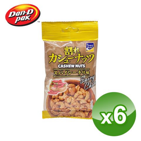 【Dan-D Pak丹帝】辣味腰果40g(6入組)