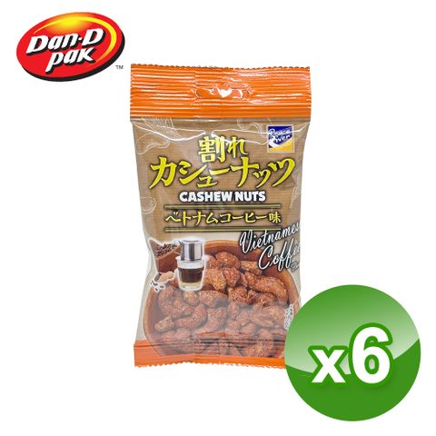 【Dan-D Pak丹帝】越南咖啡腰果40g(6入組)
