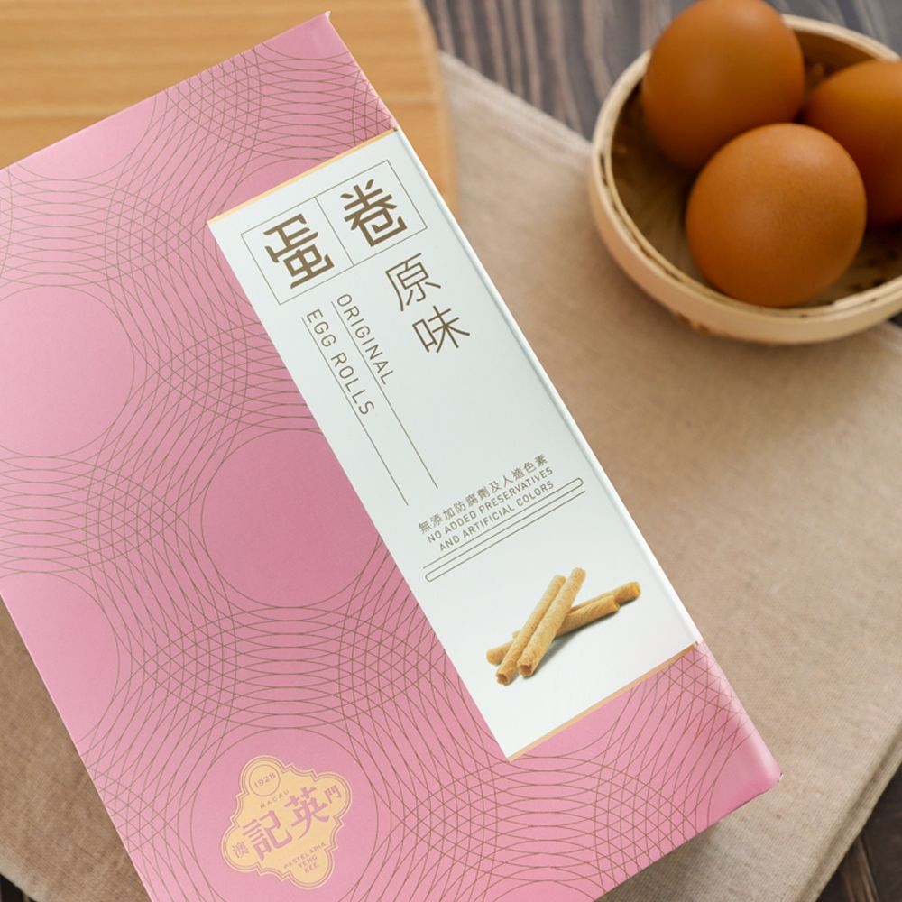 英記餅家 原味蛋卷