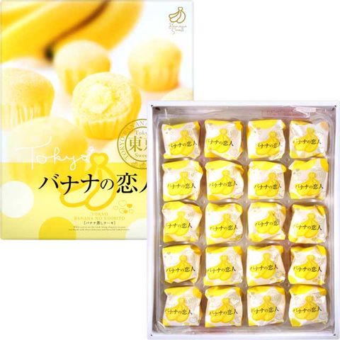 丸三食品 東京香蕉戀人蛋糕禮盒 (400g)