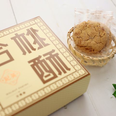 【澳門英記餅家 】合桃酥 130g/盒