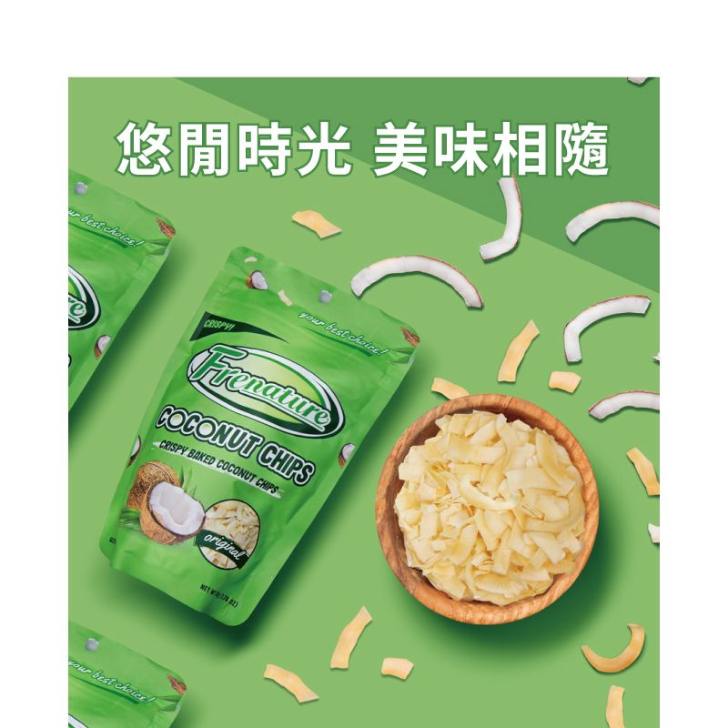 Frenature 富紐翠  泰國椰子脆片(50g)