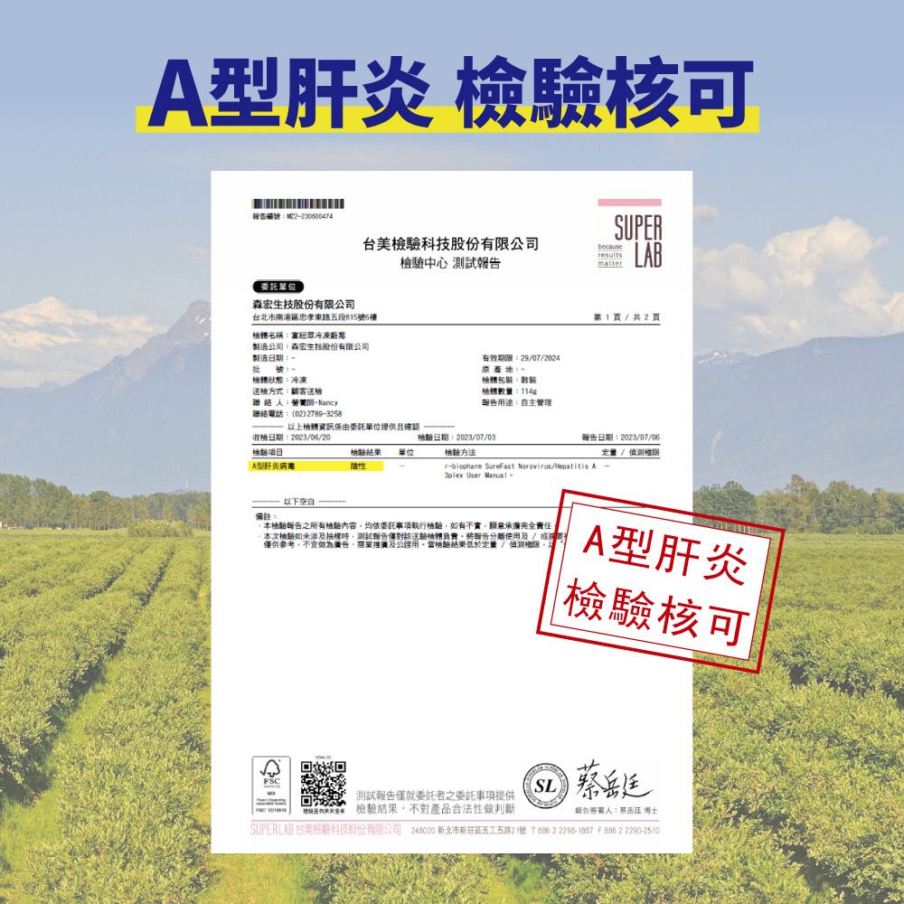 Frenature 富紐翠 加拿大A級冷凍藍莓30磅業務用(13.62kg)