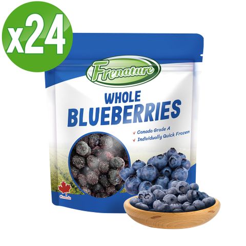 Frenature富紐翠 加拿大A級冷凍藍莓 320g x 24包