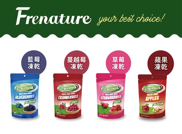 your best choice! your藍莓凍乾蔓越莓凍乾草莓蘋果凍乾凍乾BLUEBERRIES  CRANBERRIESFrenatureSTRAWBERRIESAPPLES