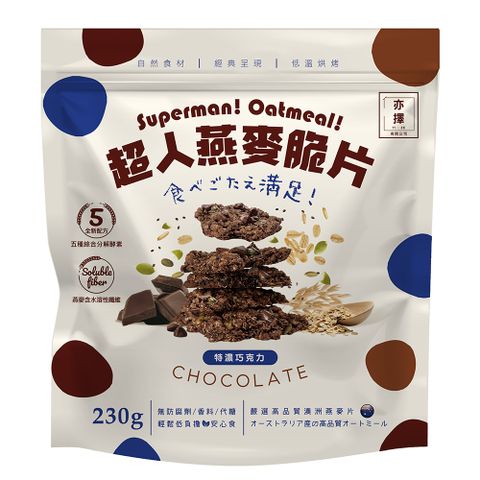 台灣亦擇《超人燕麥脆片》特濃巧克力230g