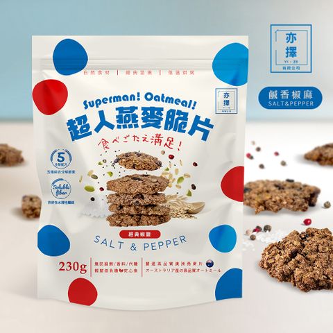台灣亦擇《超人燕麥脆片》經典椒鹽230g