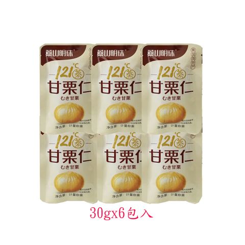 燕山明珠 甘栗仁180g(30gx6包入)