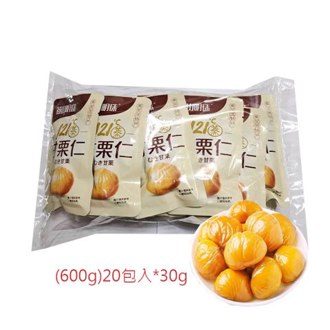燕山明珠 甘栗仁600g(30gx20包入)