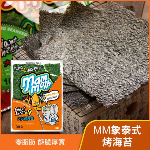 MM象 泰式烤海苔-香烤魷魚(54g)