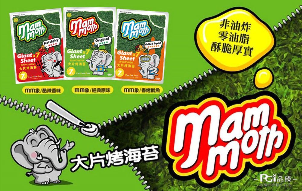 x7Sheetร่ายอบ GlantSheetOriginalGiantSheet大片大片大片 非油炸零油脂酥脆厚實mm象/辣香味mm象/經典原味mm象/大片烤海苔am