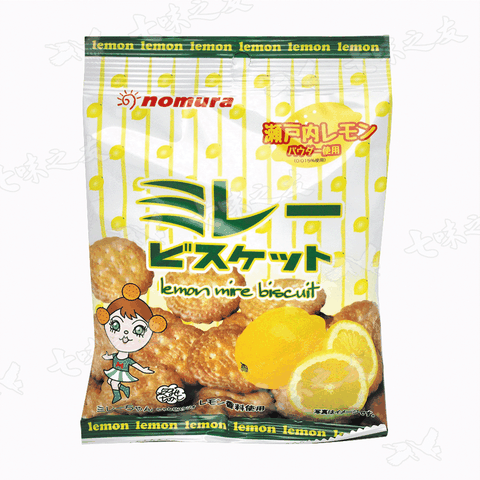 野村 檸檬風味小圓餅乾 70g