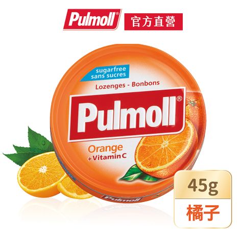 Reaim 萊姆 【Pulmoll 寶潤】 無糖潤喉糖-橘子(45g/盒)