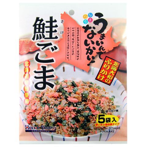 超配飯 小朋友超愛北海道 北海鮭魚芝麻香鬆15g