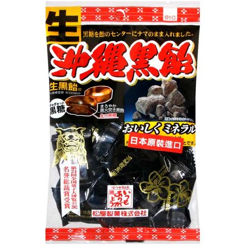 【 限 時 優 惠 】松屋製果 沖繩黑糖糖果 (130g)