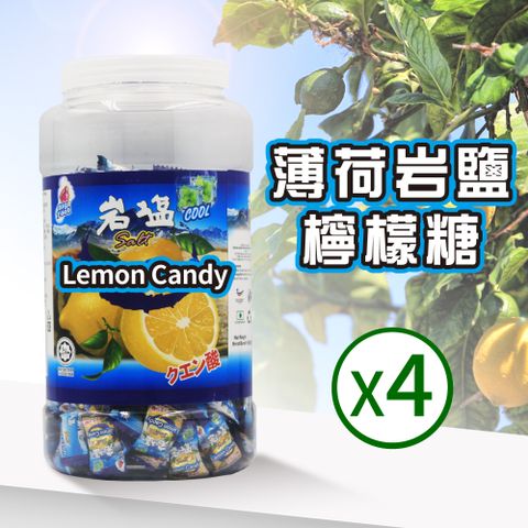 【BF】薄荷岩鹽檸檬糖x4罐(900g)
