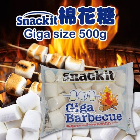 【Snackit】超大特白棉花糖 500g