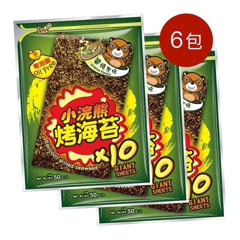 【小浣熊】零油脂烤海苔10片/包_醬燒原味 x6包