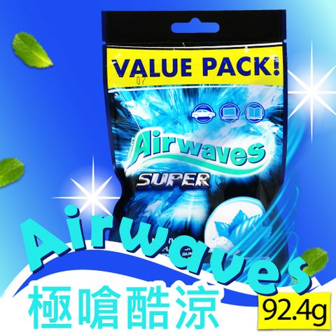 【Airwaves】極酷嗆涼無糖口香糖 92.4g