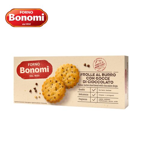 【Bonomi白朗妮】義大利 巧克力奶油餅乾 150g (蛋奶素)