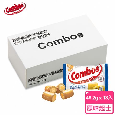 【Combos冠寶】捲心餅 原味起士 48.2g*18入 零食/點心