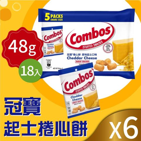 Combos 冠寶 起司捲心餅(178.6g*5包)x6袋