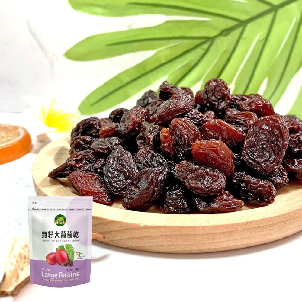 永齡選物 無籽大葡萄乾300g/包(10包組)