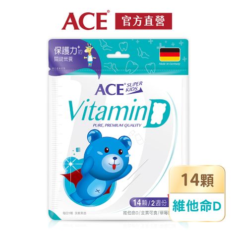 【ACE】SUPER KIDS維他命D軟糖(14顆/袋)