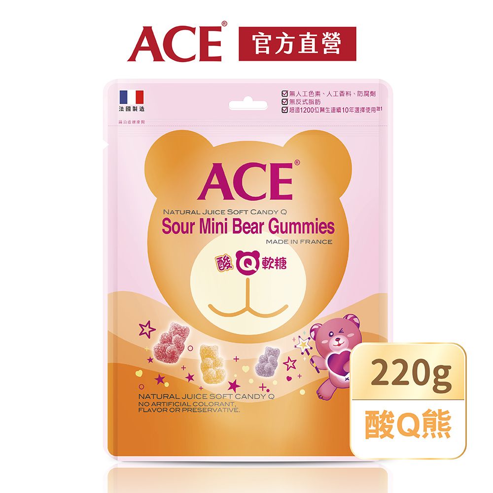 ACE 法國進口 酸Q熊軟糖量販包(220g/袋)