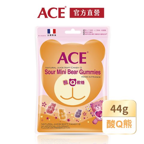 【ACE】法國進口 酸Q熊軟糖隨身包(44g/袋)