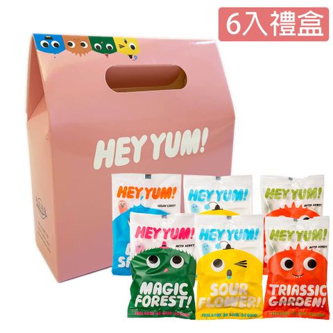【PALIER】【HEY YUM!】丹麥無麩質水果軟糖綜合6入禮盒(口味任選:酸水果(黃)/優格(紅)/水果蜂蜜(綠)/莓果(藍)