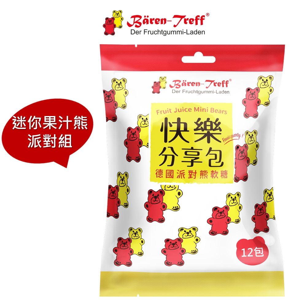  Baren-Treff 德國派對熊 迷你熊果汁軟糖快樂分享包12入