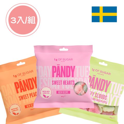 【PALIER】PANDY 瑞典天然軟糖｜3入組(甜心軟糖｜雲朵味覺糖｜蜜桃風味覺糖)