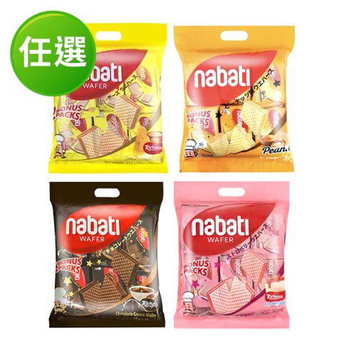 Nabati 麗芝士/麗巧克威化餅-起司/巧克力/花生/草莓-任選(414g)