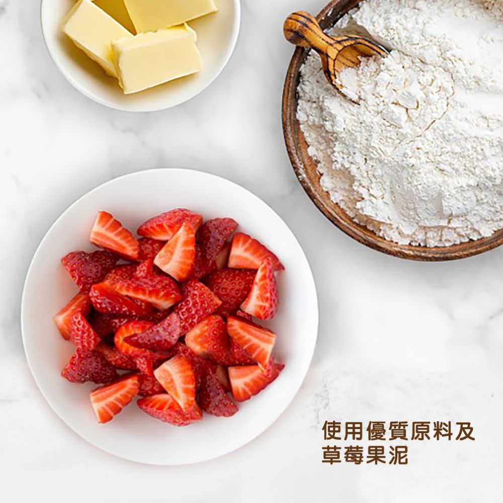 使用優質原料及草莓果泥