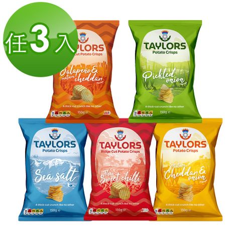 英國 Taylors 洋芋片150g(口味多選/包)x3包