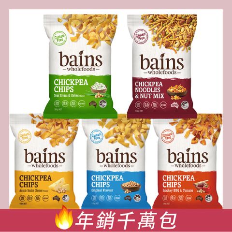 澳洲Bains Wholefoods 鷹嘴豆零食脆片100g (口味多選/包)X3