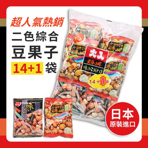 天六 二色綜合14+1袋入大包裝豆果子(365g)