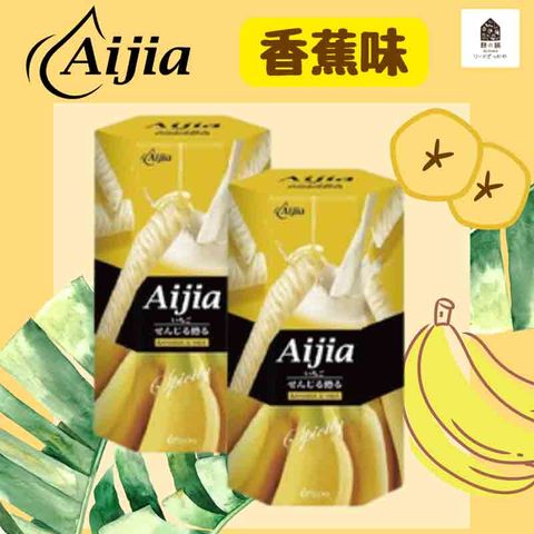 Aijia 日式煎捲香蕉牛奶巧克力(70g)