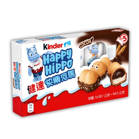 Kinder 健達 快樂河馬5入裝103.5g(20.7gx5入)_巧克力/牛奶/可可/餅乾