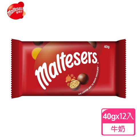【Maltesers麥提莎】麥芽脆心牛奶巧克力 40g*12入
