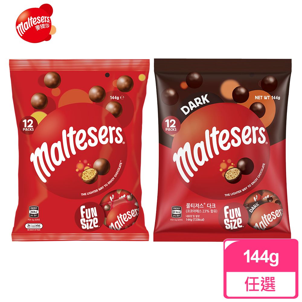 Maltesers 麥提莎 麥芽脆心巧克力 分享包 144g