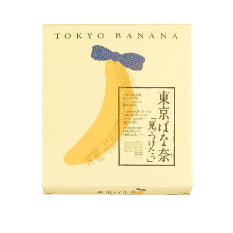 日本東京 芭娜娜香蕉蛋糕8入禮盒(冷凍版)x2