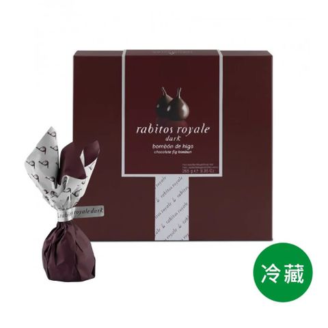 Rabitos Royale 西班牙頂級無花果松露巧克力 (15入裝) (無花果巧克力 巧克力禮盒 情人節巧克力 禮盒)