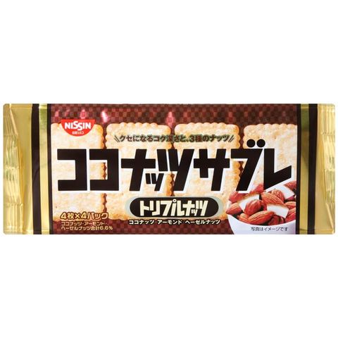 Nissin 日清 綜合堅果風味法式餅乾 (100g)